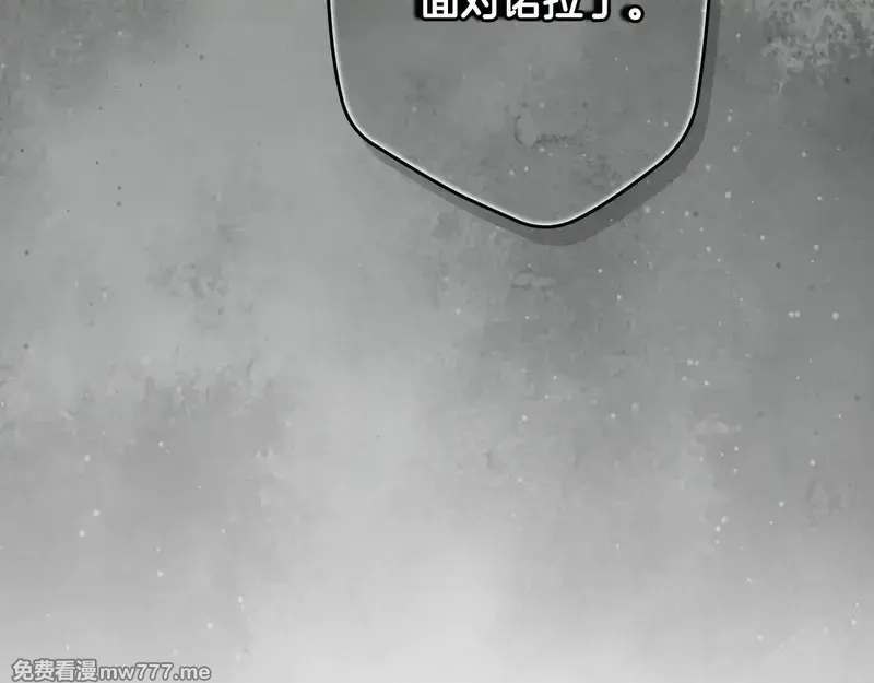 某个继母的童话故事,第132话 残阳如血,第139张