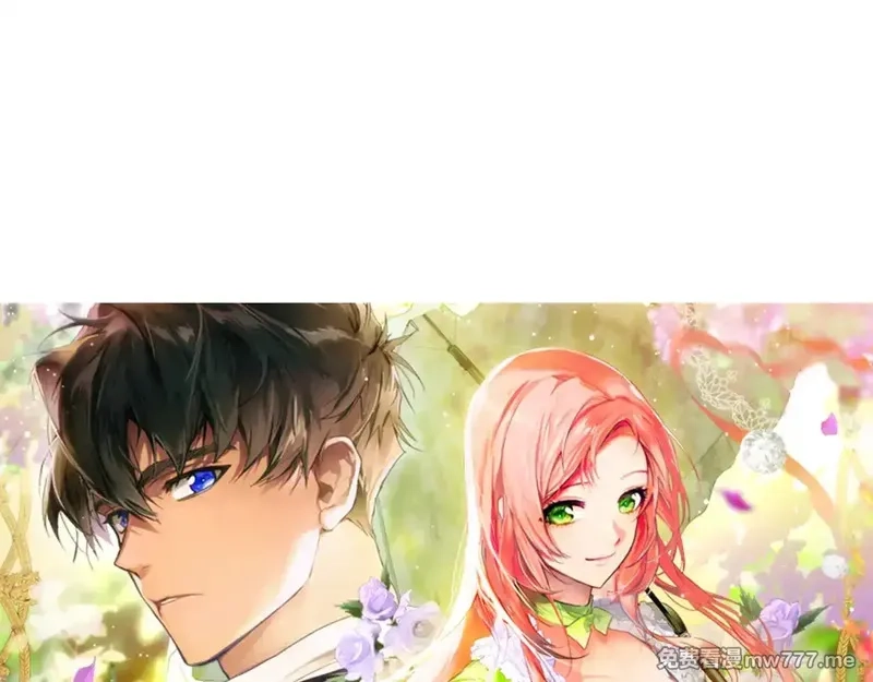 某个继母的童话故事,第132话 残阳如血,第141张