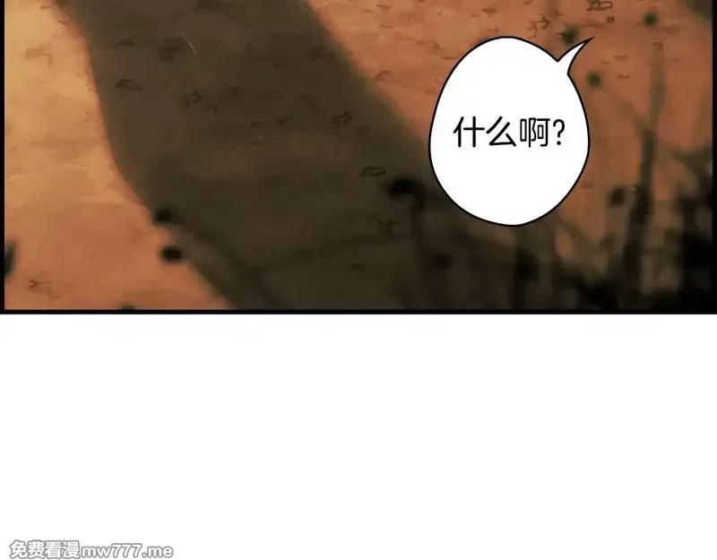 某个继母的童话故事,第132话 残阳如血,第15张