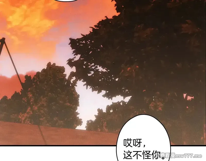 某个继母的童话故事,第132话 残阳如血,第157张