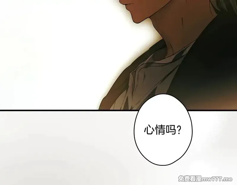 某个继母的童话故事,第132话 残阳如血,第163张