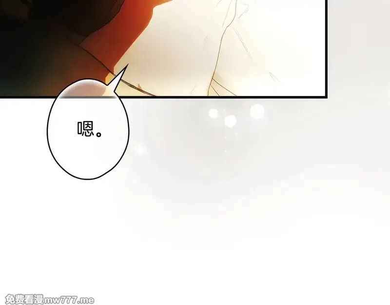 某个继母的童话故事,第132话 残阳如血,第165张