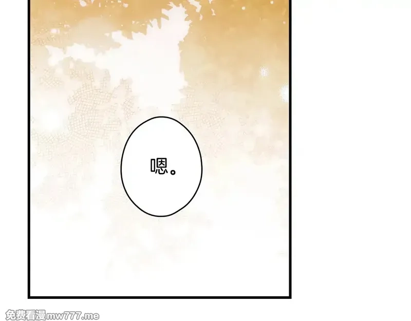 某个继母的童话故事,第132话 残阳如血,第173张