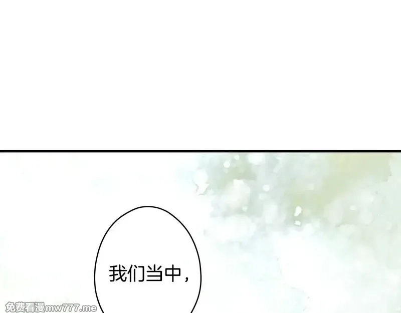 某个继母的童话故事,第132话 残阳如血,第178张