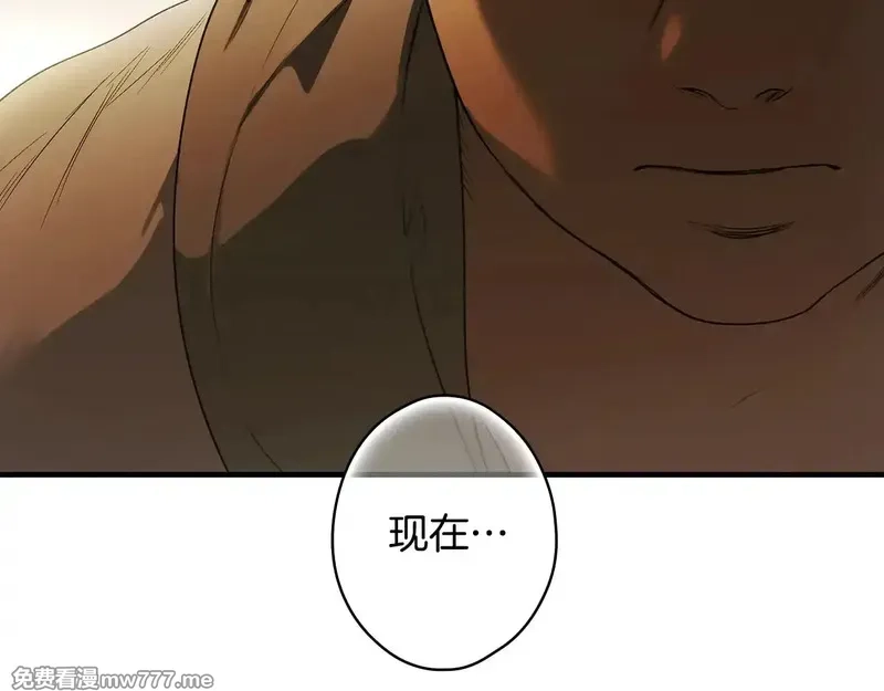 某个继母的童话故事,第132话 残阳如血,第186张