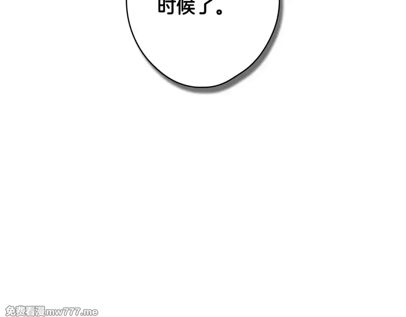 某个继母的童话故事,第132话 残阳如血,第191张
