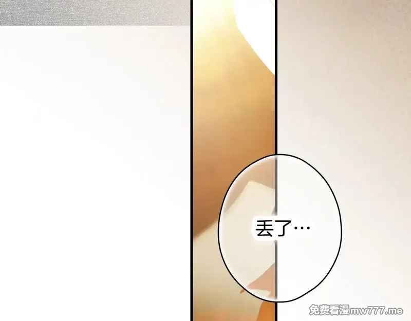 某个继母的童话故事,第132话 残阳如血,第222张