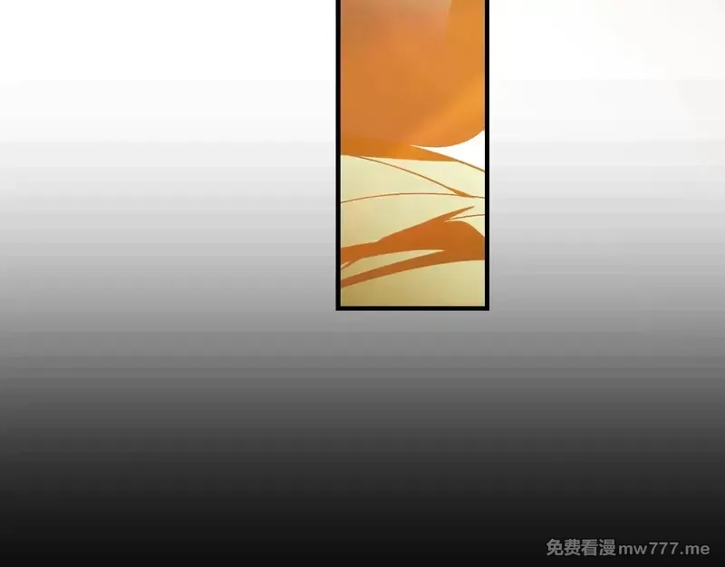 某个继母的童话故事,第132话 残阳如血,第223张