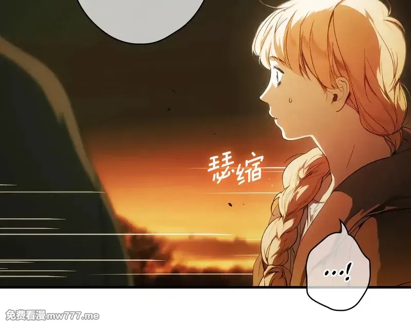 某个继母的童话故事,第132话 残阳如血,第24张