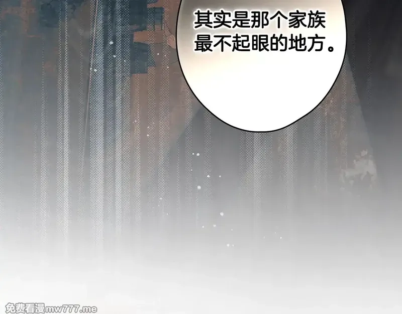 某个继母的童话故事,第132话 残阳如血,第30张