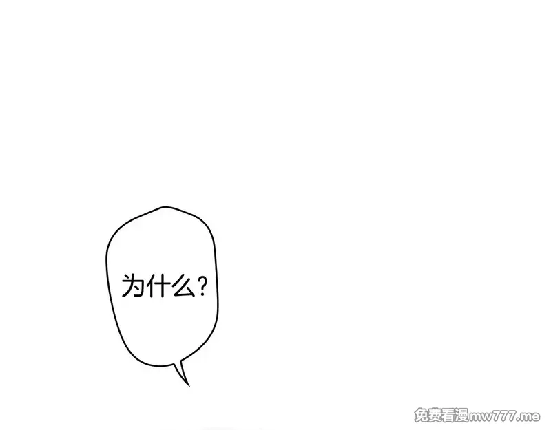 某个继母的童话故事,第132话 残阳如血,第73张