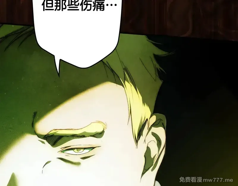 某个继母的童话故事,第132话 残阳如血,第88张