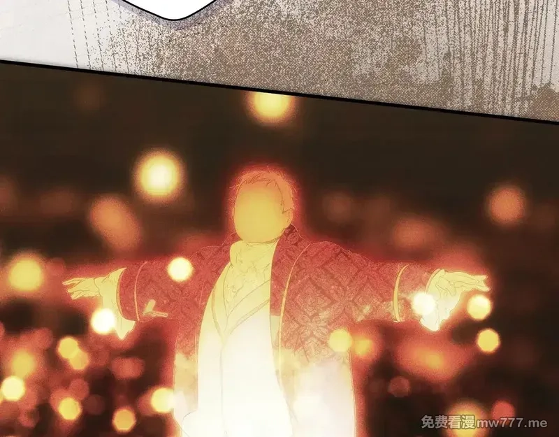 某个继母的童话故事,第132话 残阳如血,第96张