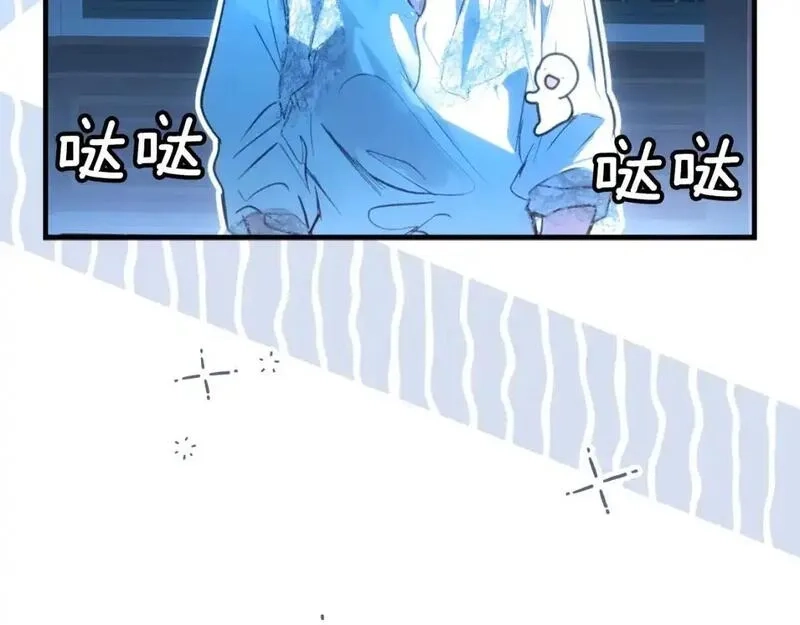 某个继母的童话故事,第121话 你怕我？,第101张