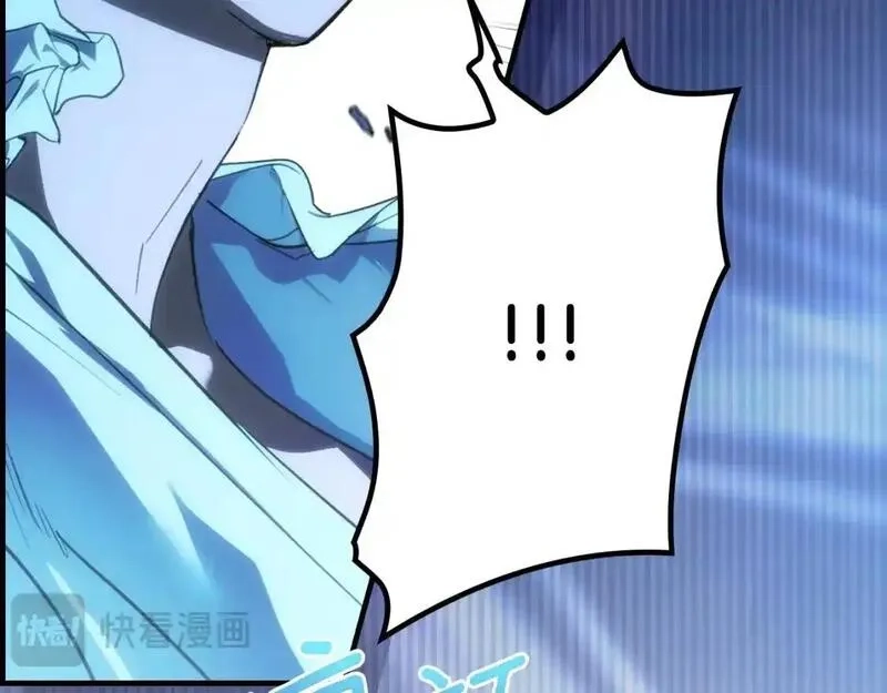 某个继母的童话故事,第121话 你怕我？,第109张
