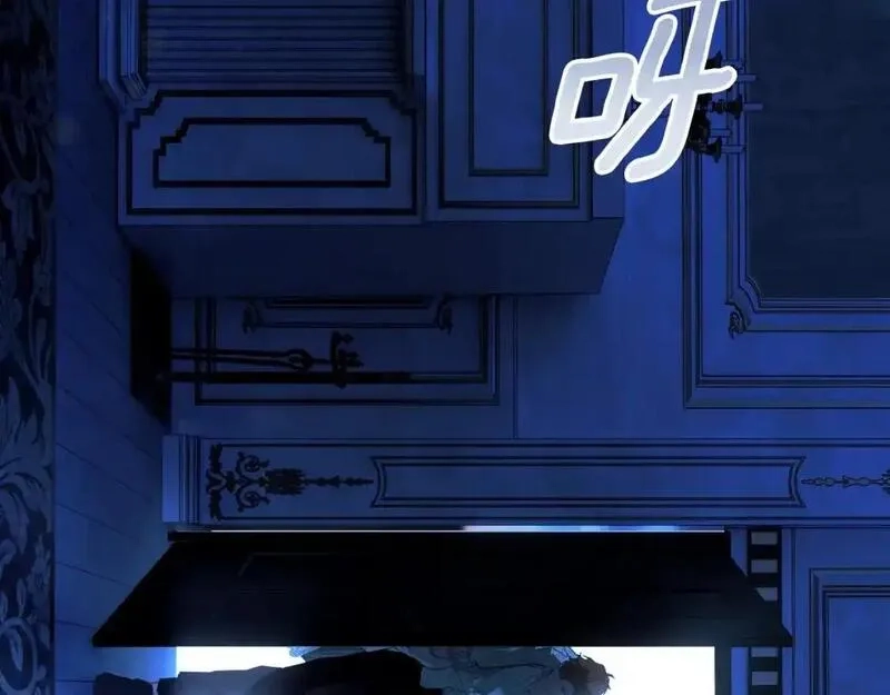 某个继母的童话故事,第121话 你怕我？,第139张