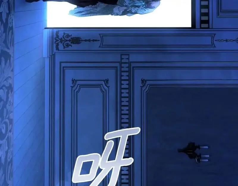 某个继母的童话故事,第121话 你怕我？,第140张