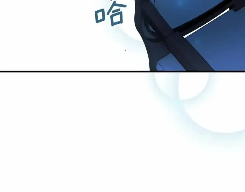 某个继母的童话故事,第121话 你怕我？,第149张