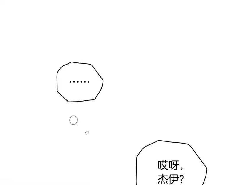 某个继母的童话故事,第121话 你怕我？,第164张