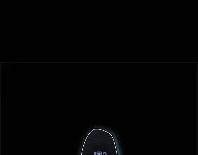 某个继母的童话故事,第121话 你怕我？,第197张