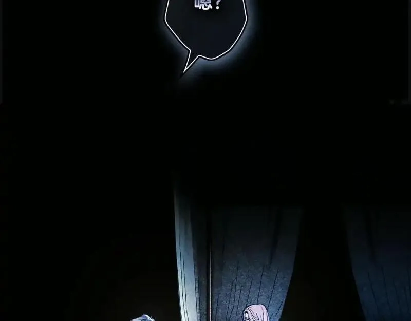 某个继母的童话故事,第121话 你怕我？,第198张