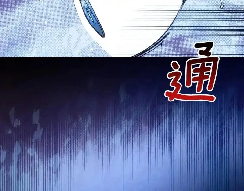 某个继母的童话故事,第121话 你怕我？,第201张