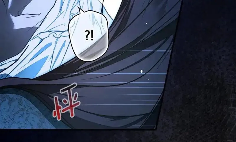 某个继母的童话故事,第121话 你怕我？,第204张