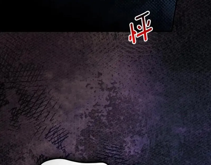 某个继母的童话故事,第121话 你怕我？,第208张