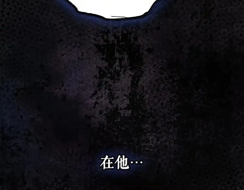 某个继母的童话故事,第121话 你怕我？,第218张