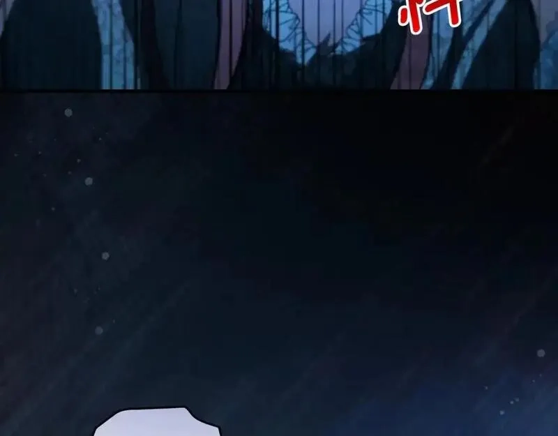 某个继母的童话故事,第121话 你怕我？,第232张