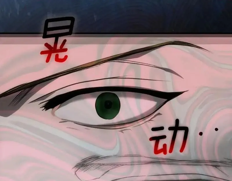某个继母的童话故事,第121话 你怕我？,第236张