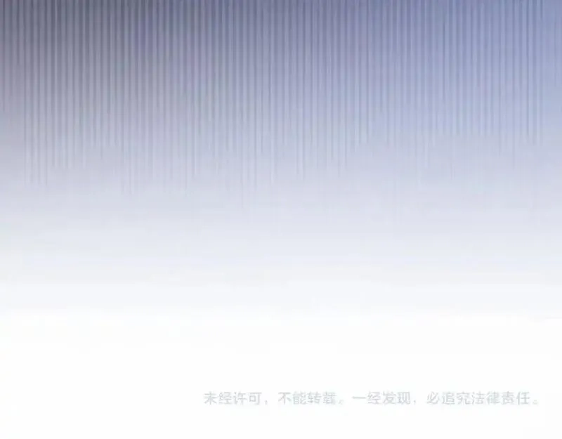 某个继母的童话故事,第121话 你怕我？,第270张