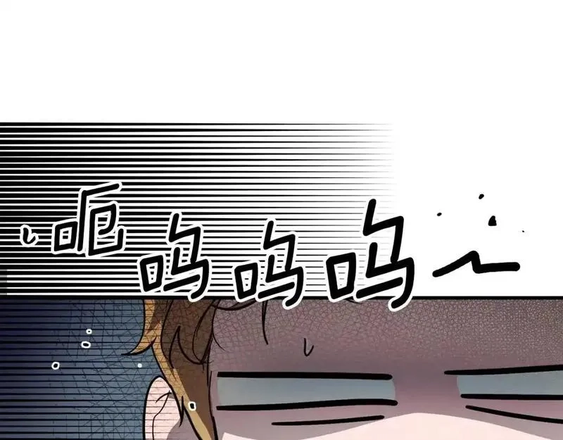 某个继母的童话故事,第121话 你怕我？,第43张
