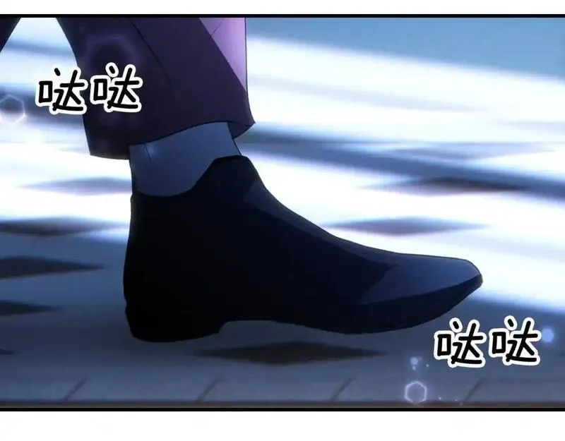 某个继母的童话故事,第121话 你怕我？,第98张
