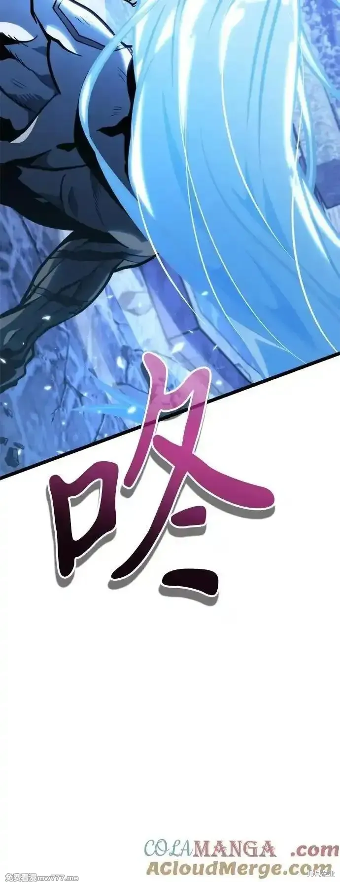 轉生座,第71话,第101张