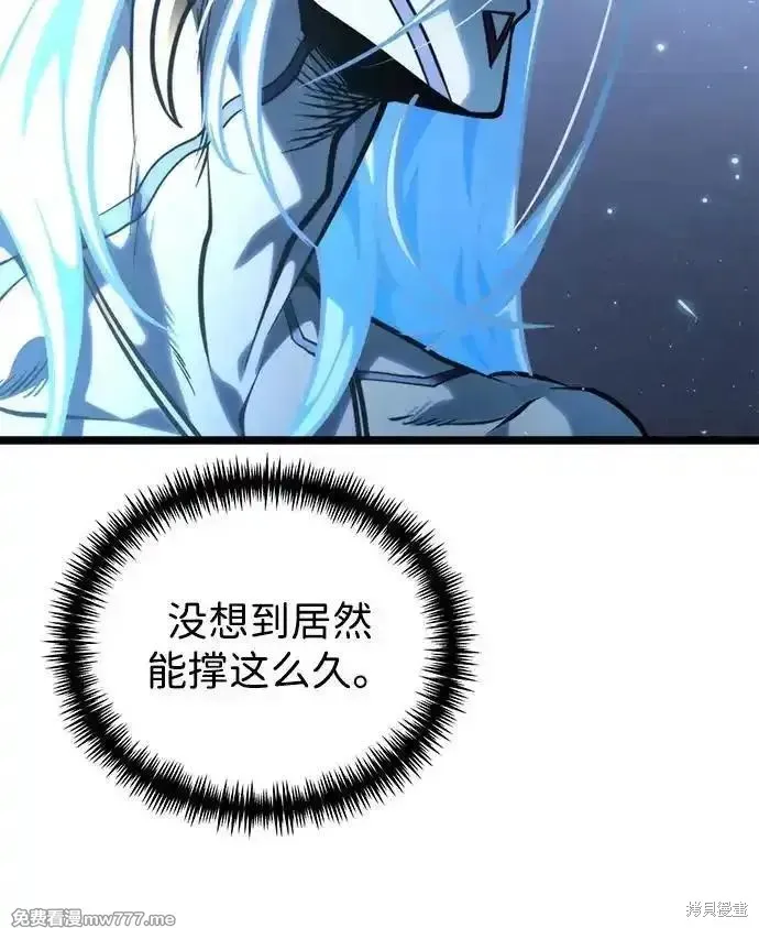 轉生座,第71话,第11张