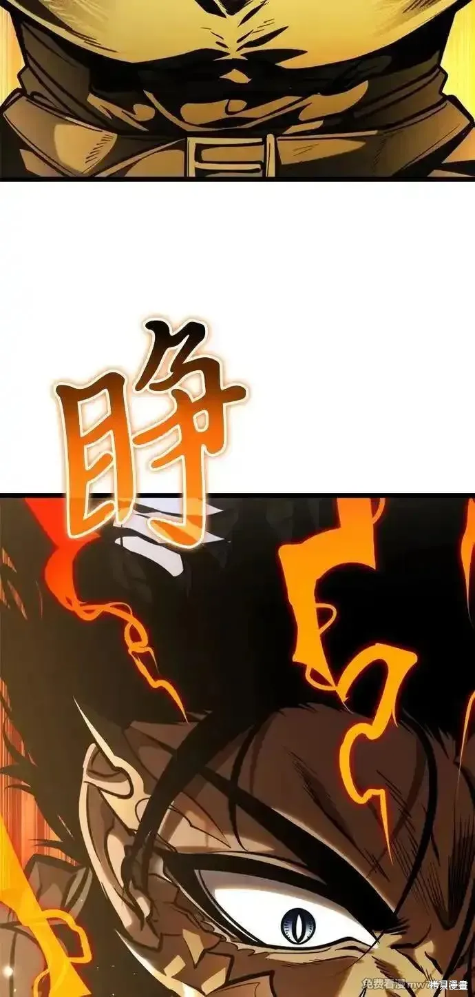 轉生座,第71话,第26张