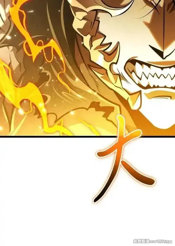 轉生座,第71话,第27张