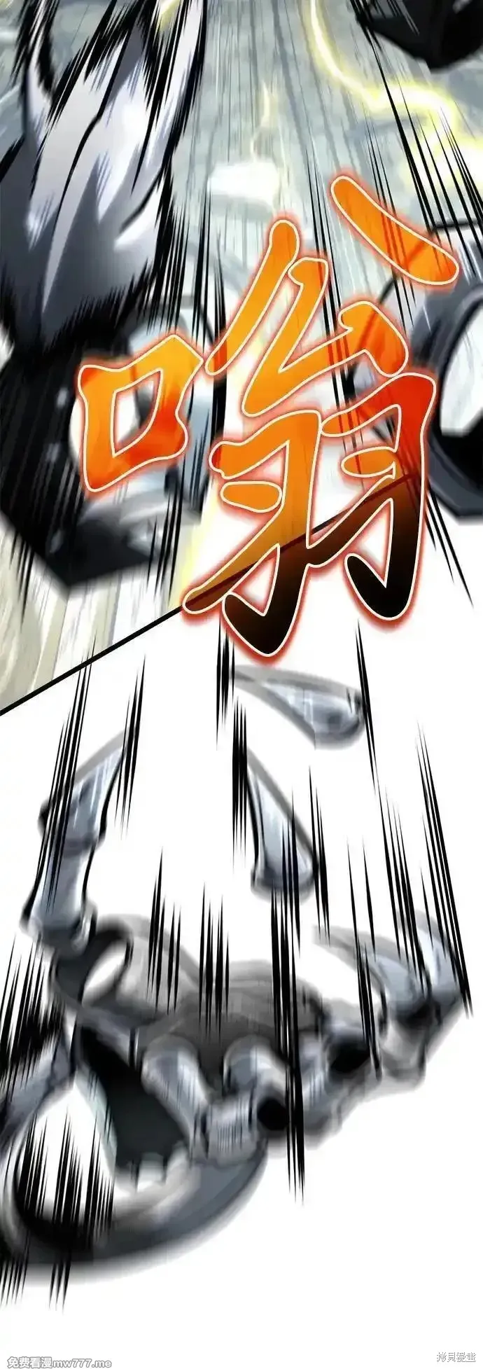 轉生座,第71话,第31张