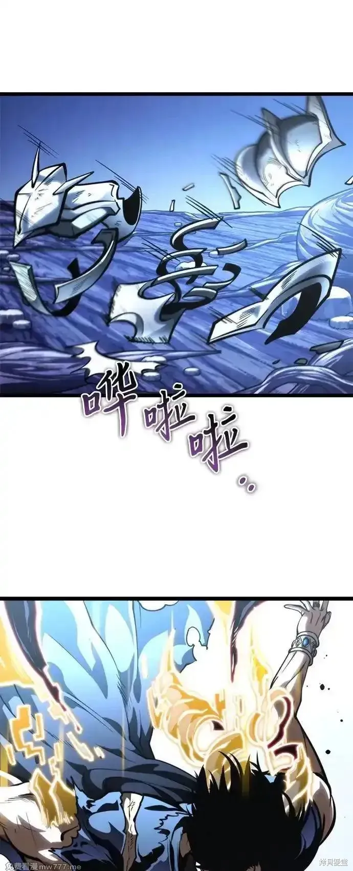 轉生座,第71话,第32张