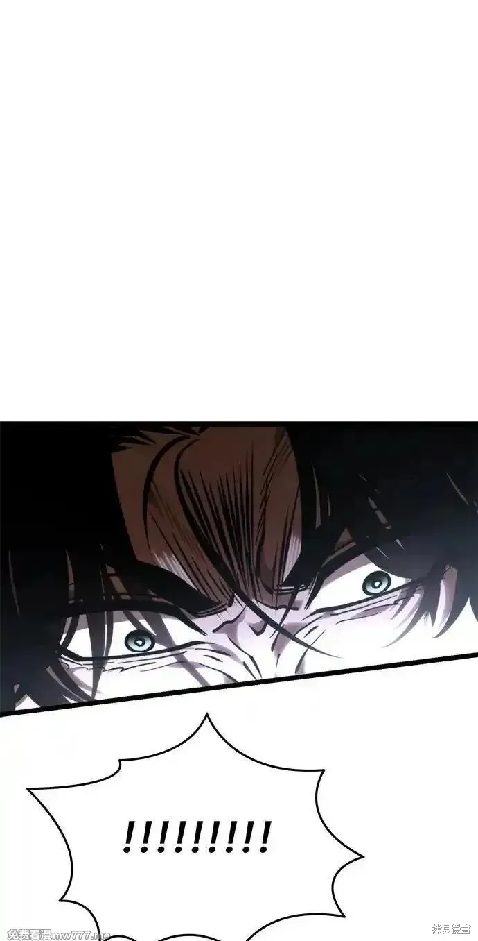 轉生座,第71话,第38张
