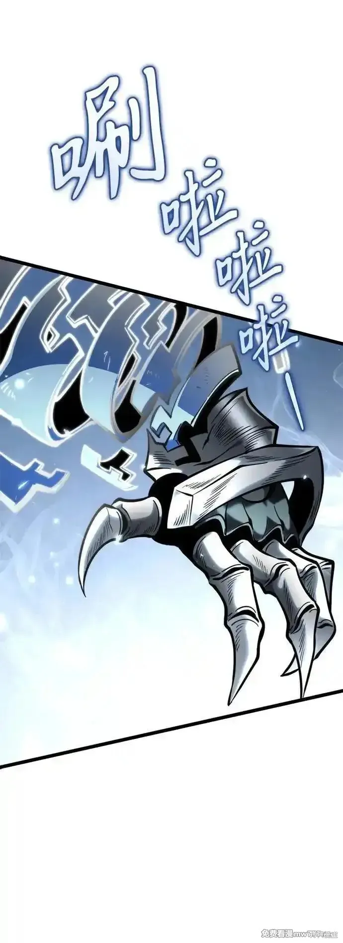 轉生座,第71话,第51张
