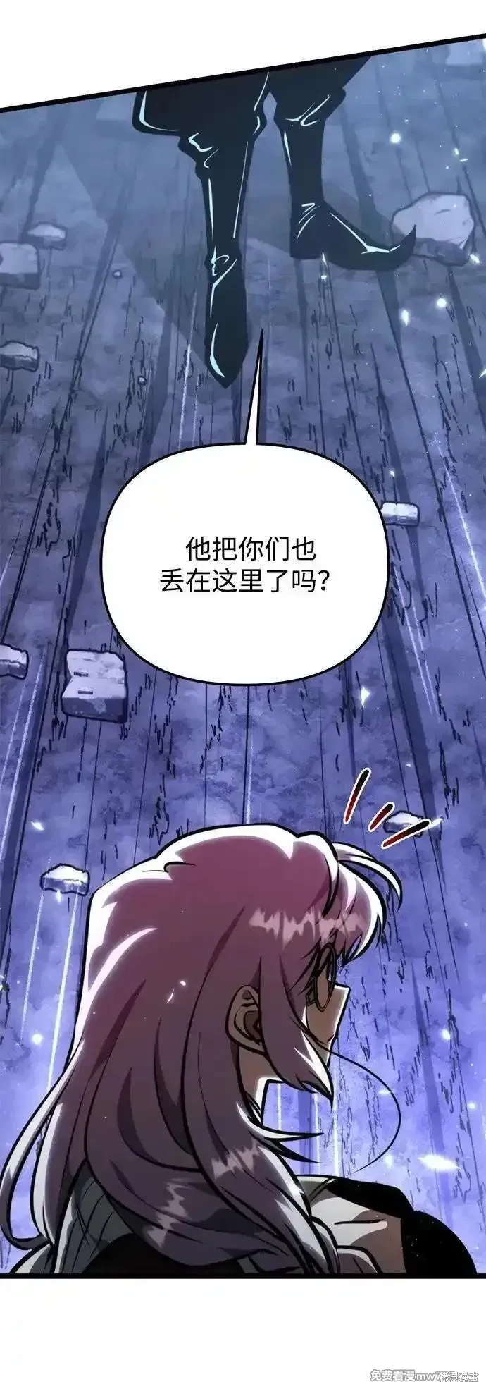 轉生座,第71话,第67张