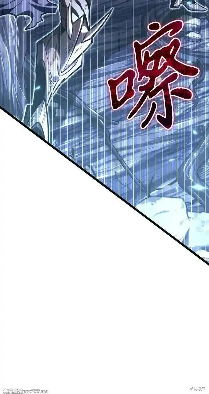 轉生座,第71话,第7张