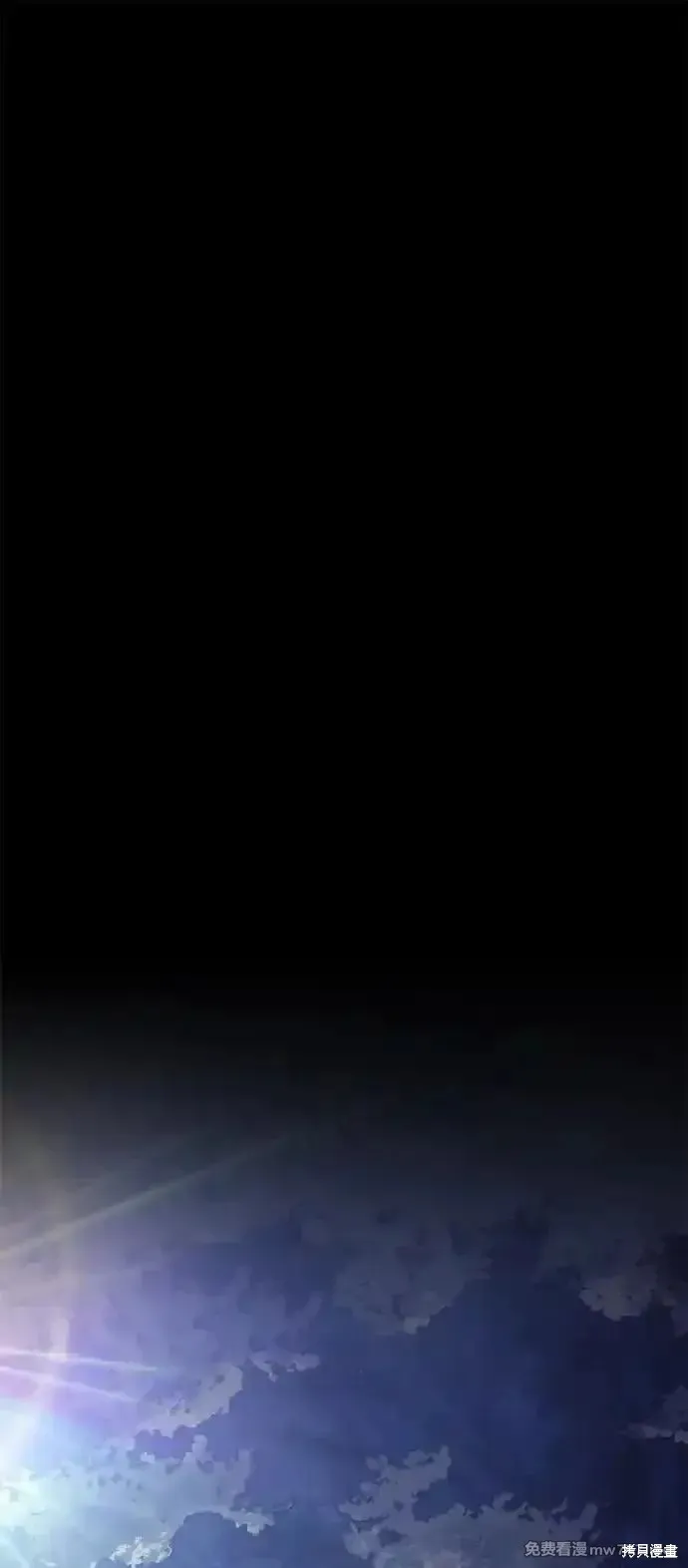 轉生座,第71话,第90张