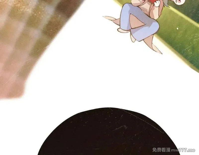 错撩,第37话 索取,第10张