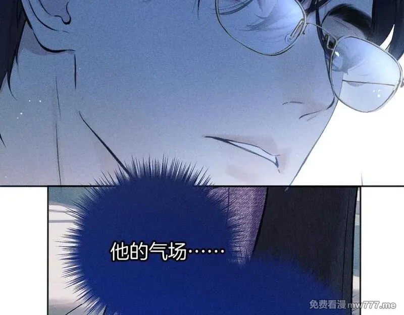 错撩,第37话 索取,第19张