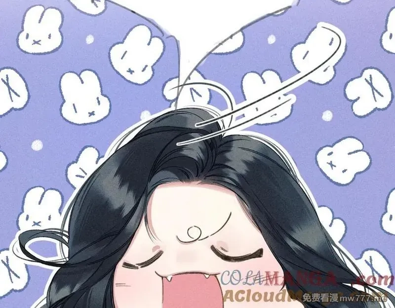 错撩,第37话 索取,第24张