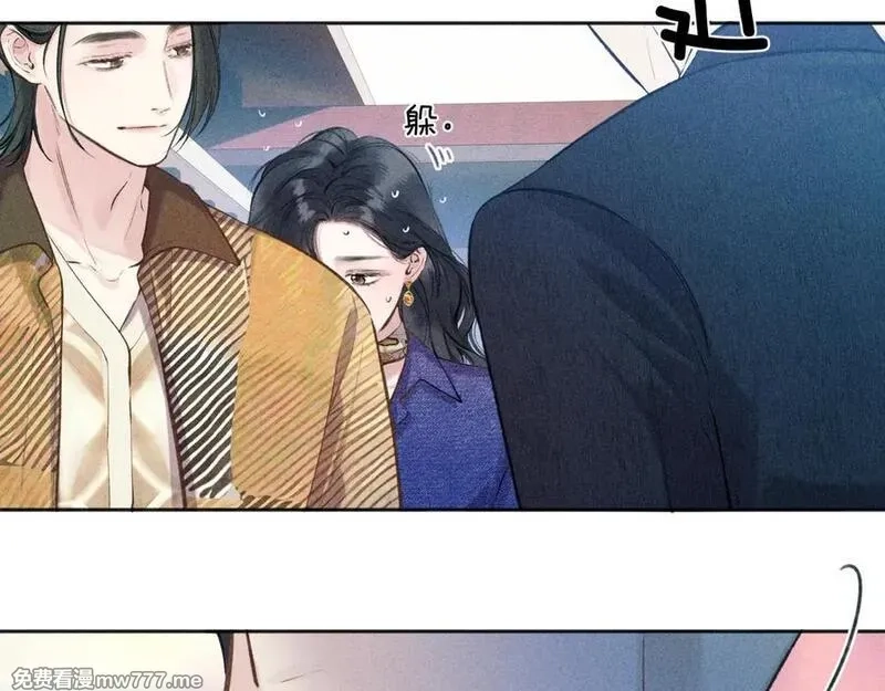 错撩,第37话 索取,第31张