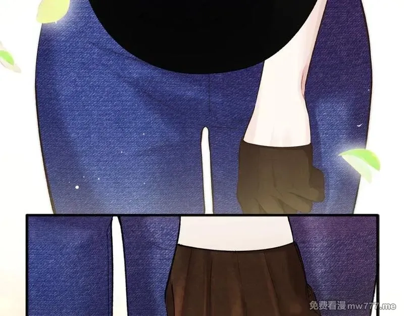 错撩,第37话 索取,第45张